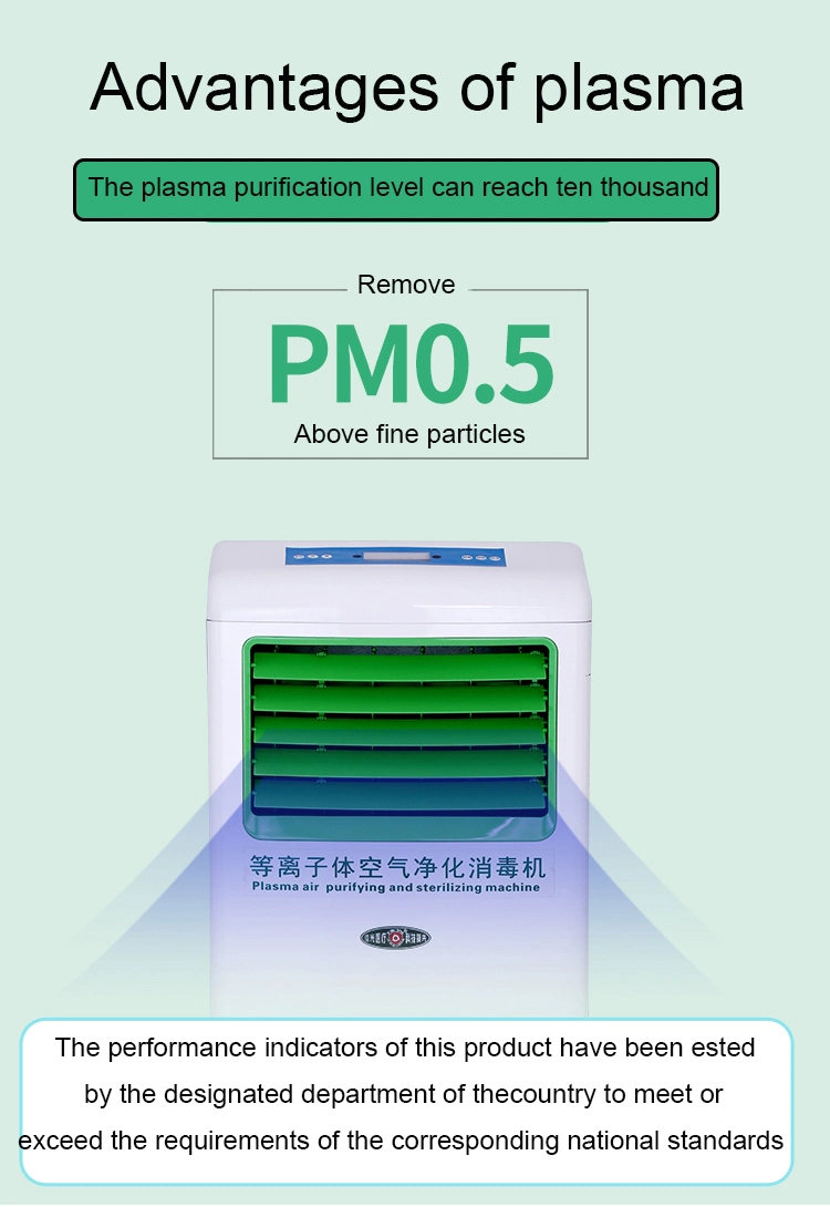 Medical Sterilization Equipment Plasma Air Purification Sterilizer Odor Formaldehyde Pm0.5